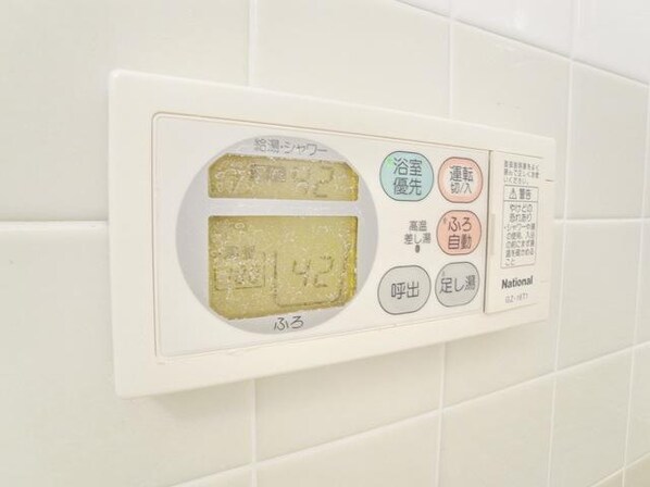 センチュリー日野台の物件内観写真